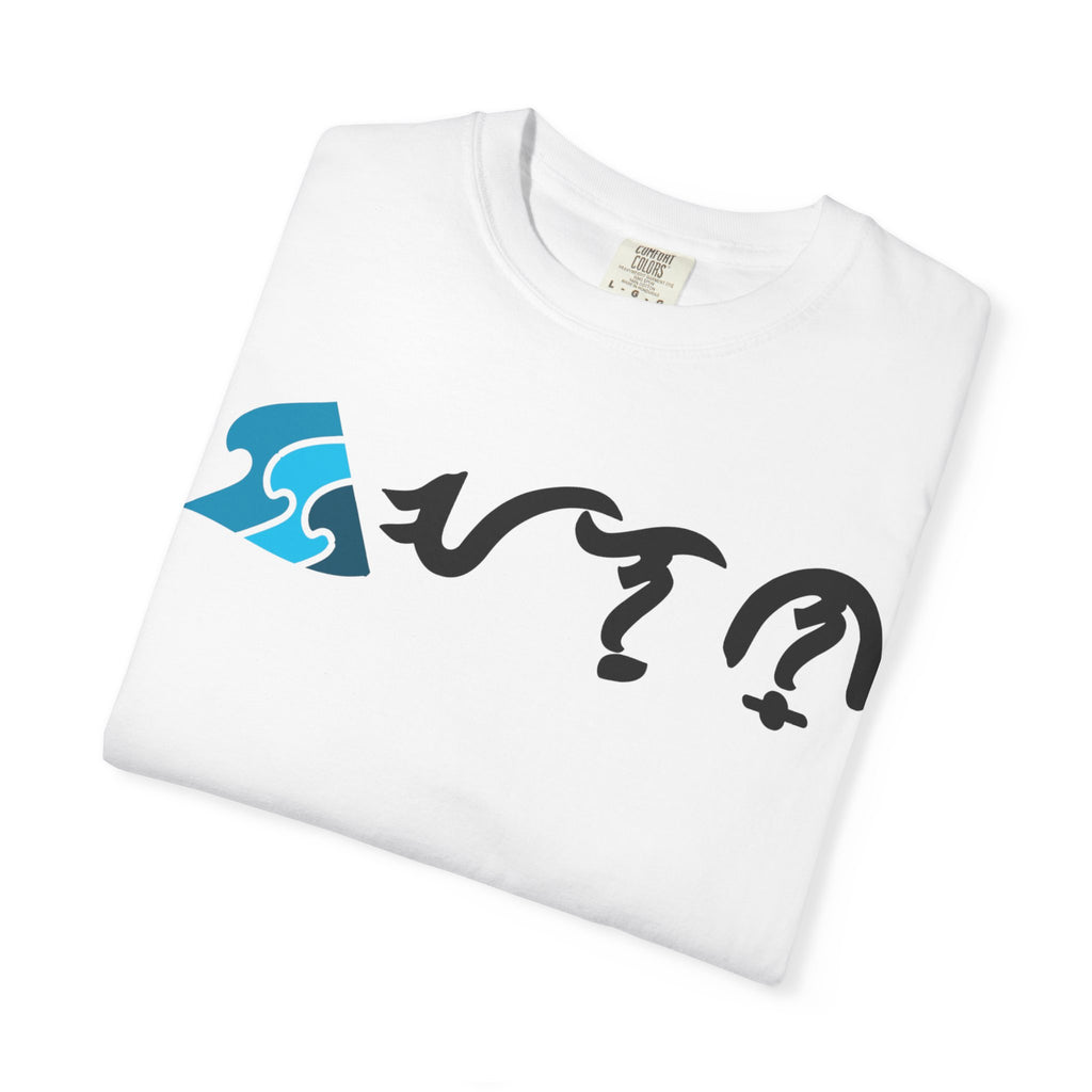 Skate Balance Flow T‑Shirt — Skateboarder Graphic Tee