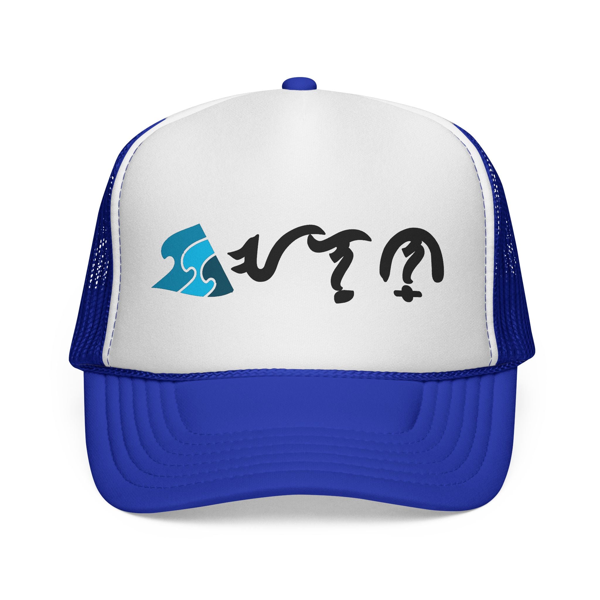 Alon Lifestyle Wave Script Trucker Cap — Surf Inspired Mesh Hat