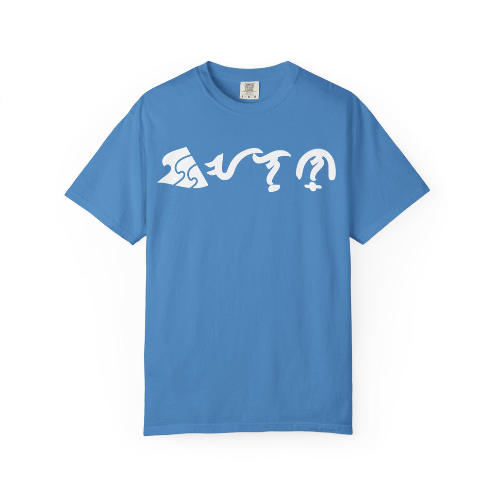 Wave Logo T-Shirt — Minimal Surf Graphic Garment-Dyed Tee