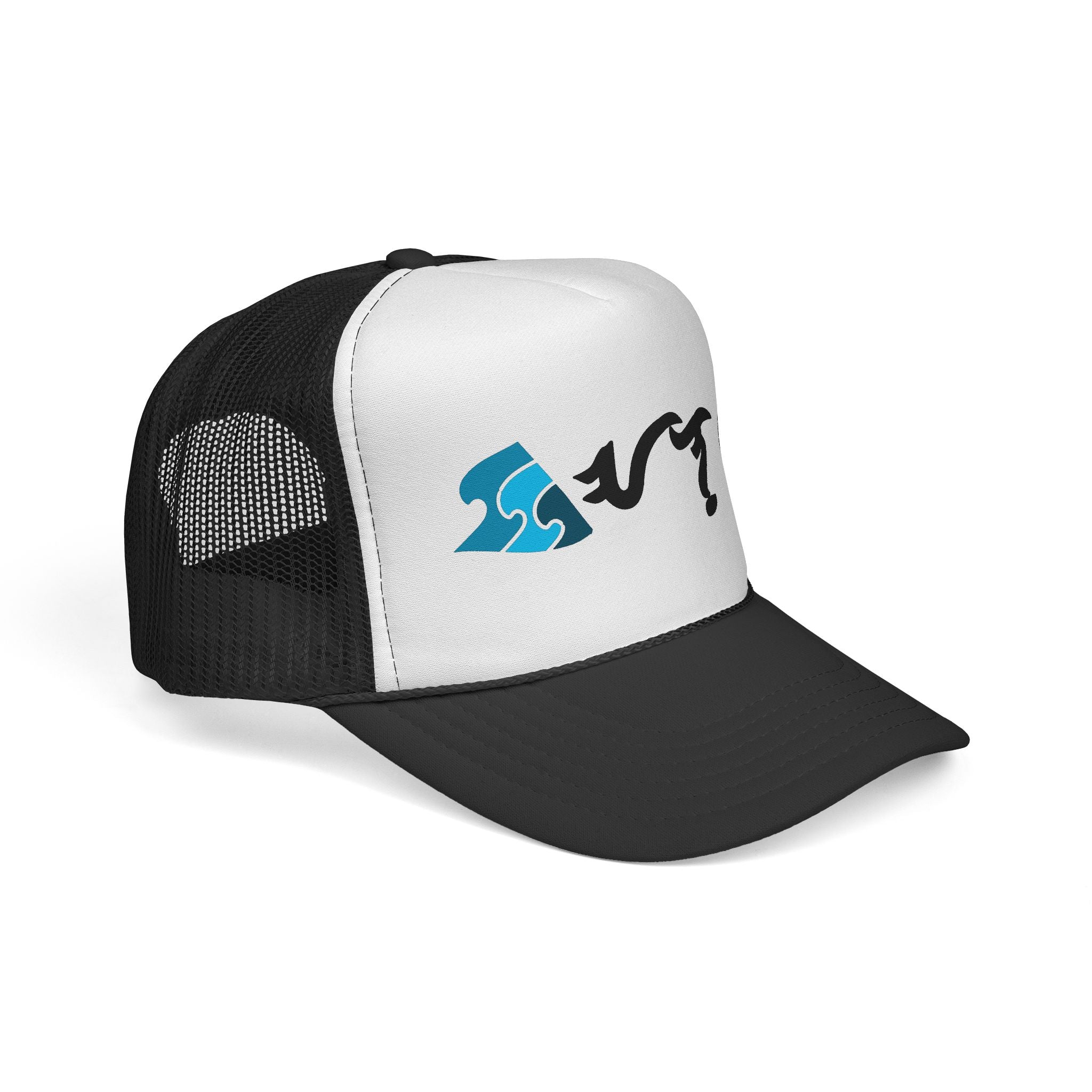 Alon Lifestyle Wave Script Trucker Cap — Surf Inspired Mesh Hat