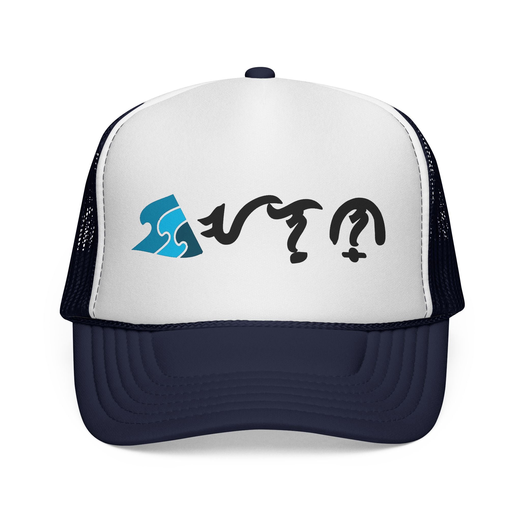 Alon Lifestyle Wave Script Trucker Cap — Surf Inspired Mesh Hat