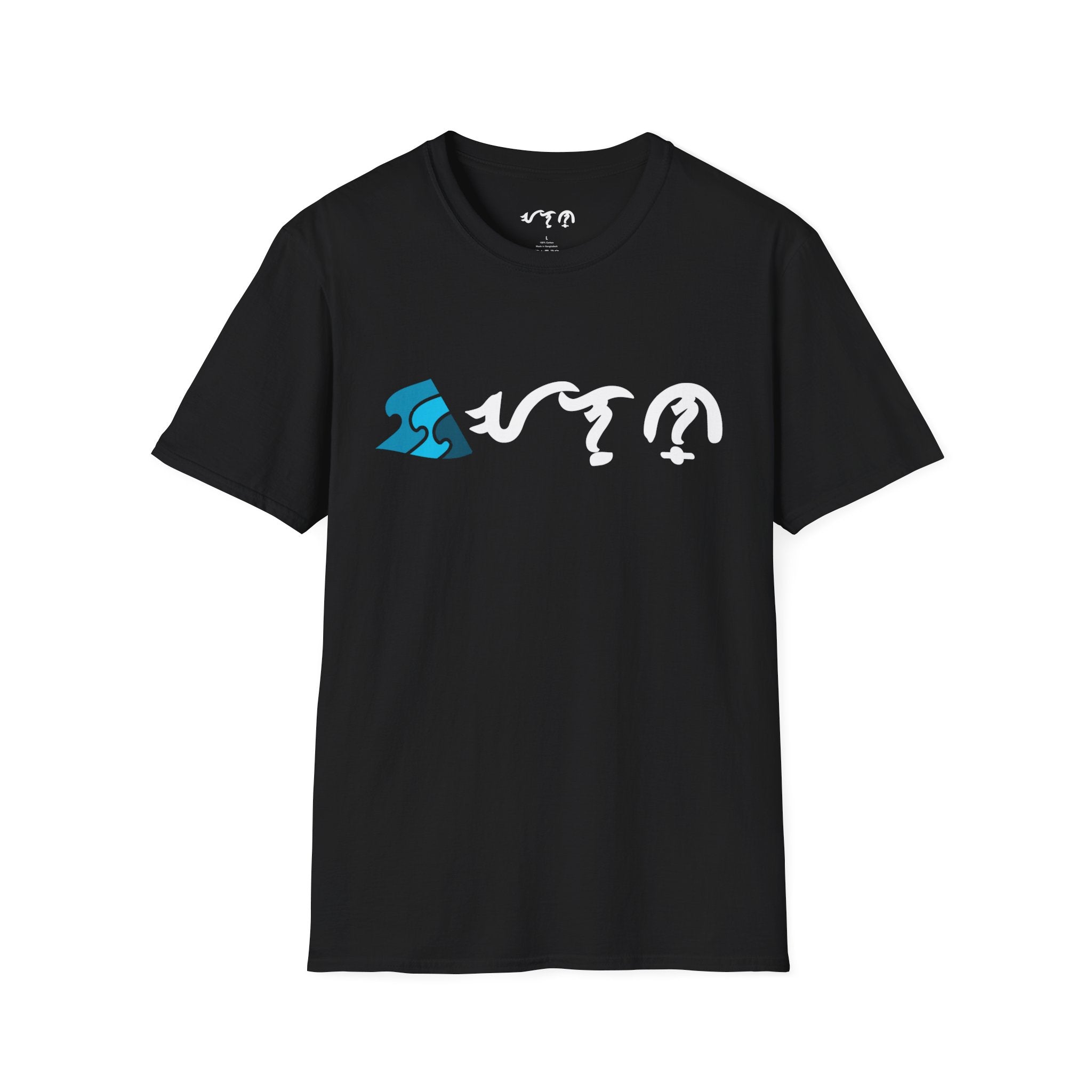 Alon Lifestyle Original First Prints Black Wave Triangle T-Shirt — Coastal Surf Logo Tee