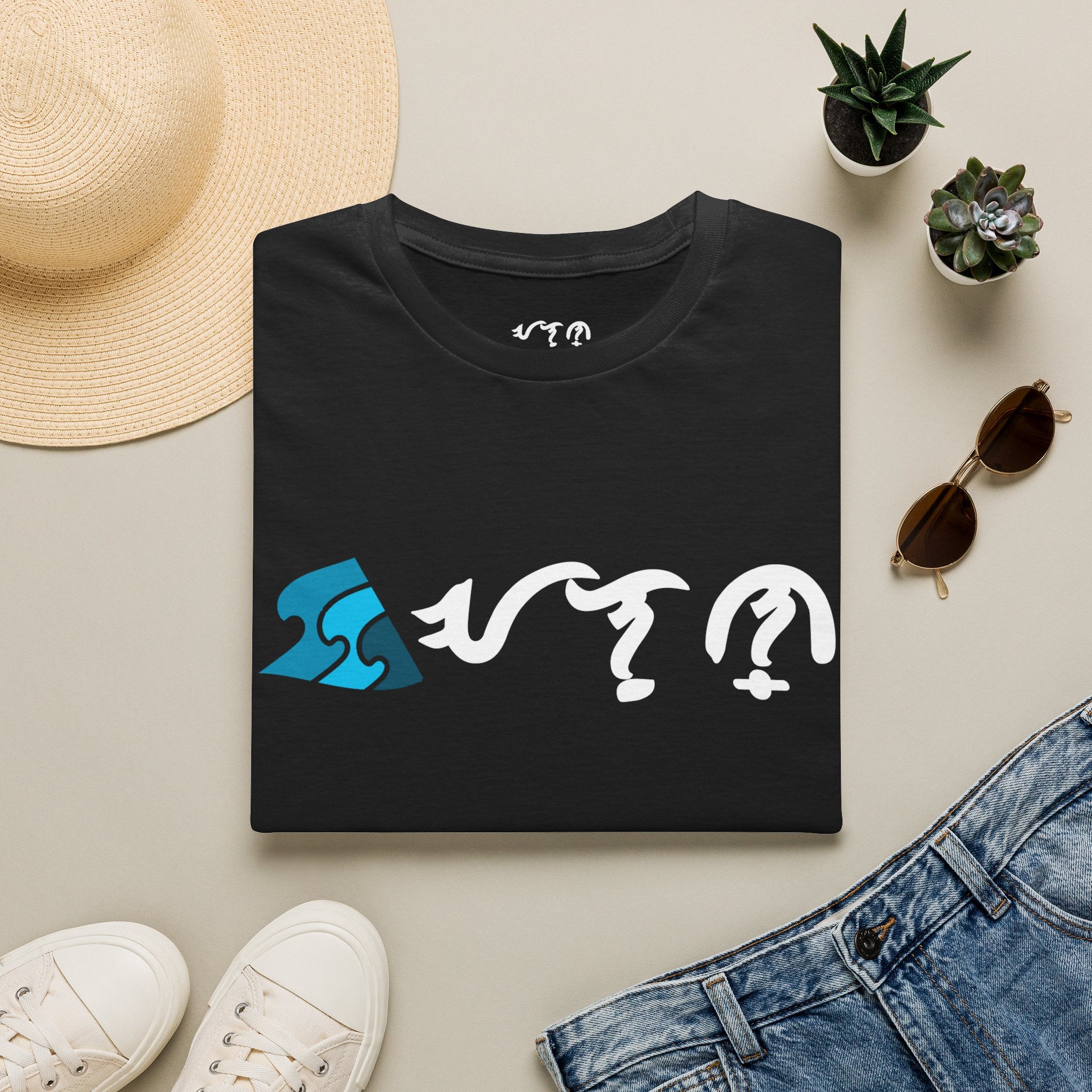 Alon Lifestyle Original First Prints Black Wave Triangle T-Shirt — Coastal Surf Logo Tee