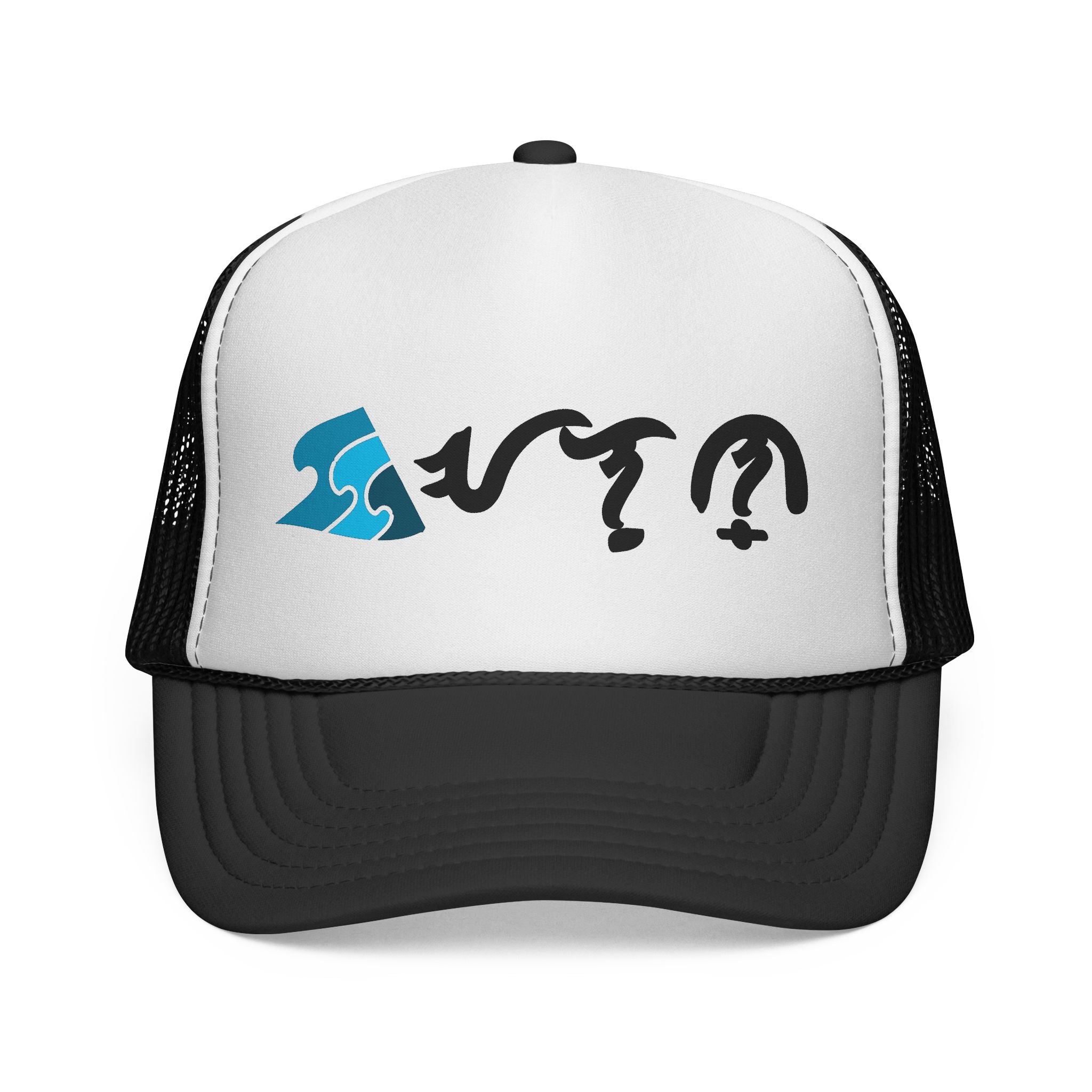 Alon Lifestyle Wave Script Trucker Cap — Surf Inspired Mesh Hat