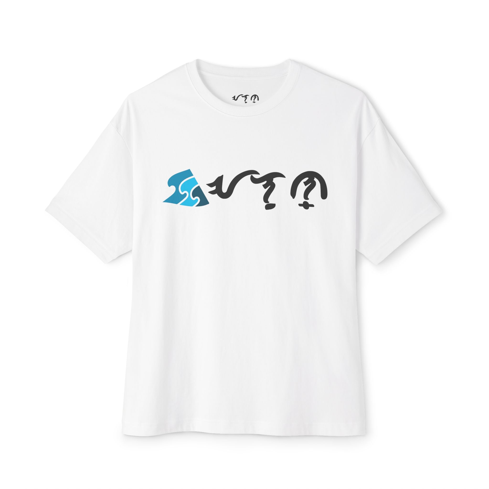 Alon Lifestyle Original First Prints — Minimal Surf Graphic Oversized T-Shirt