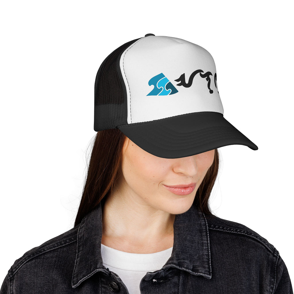 Alon Lifestyle Wave Script Trucker Cap — Surf Inspired Mesh Hat